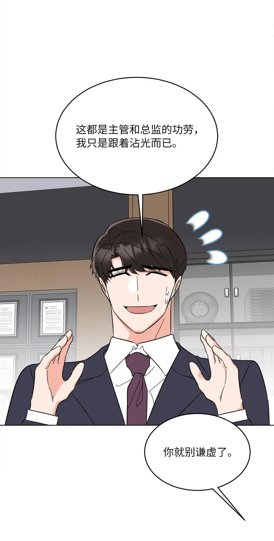 123 签约美笑当艺人26