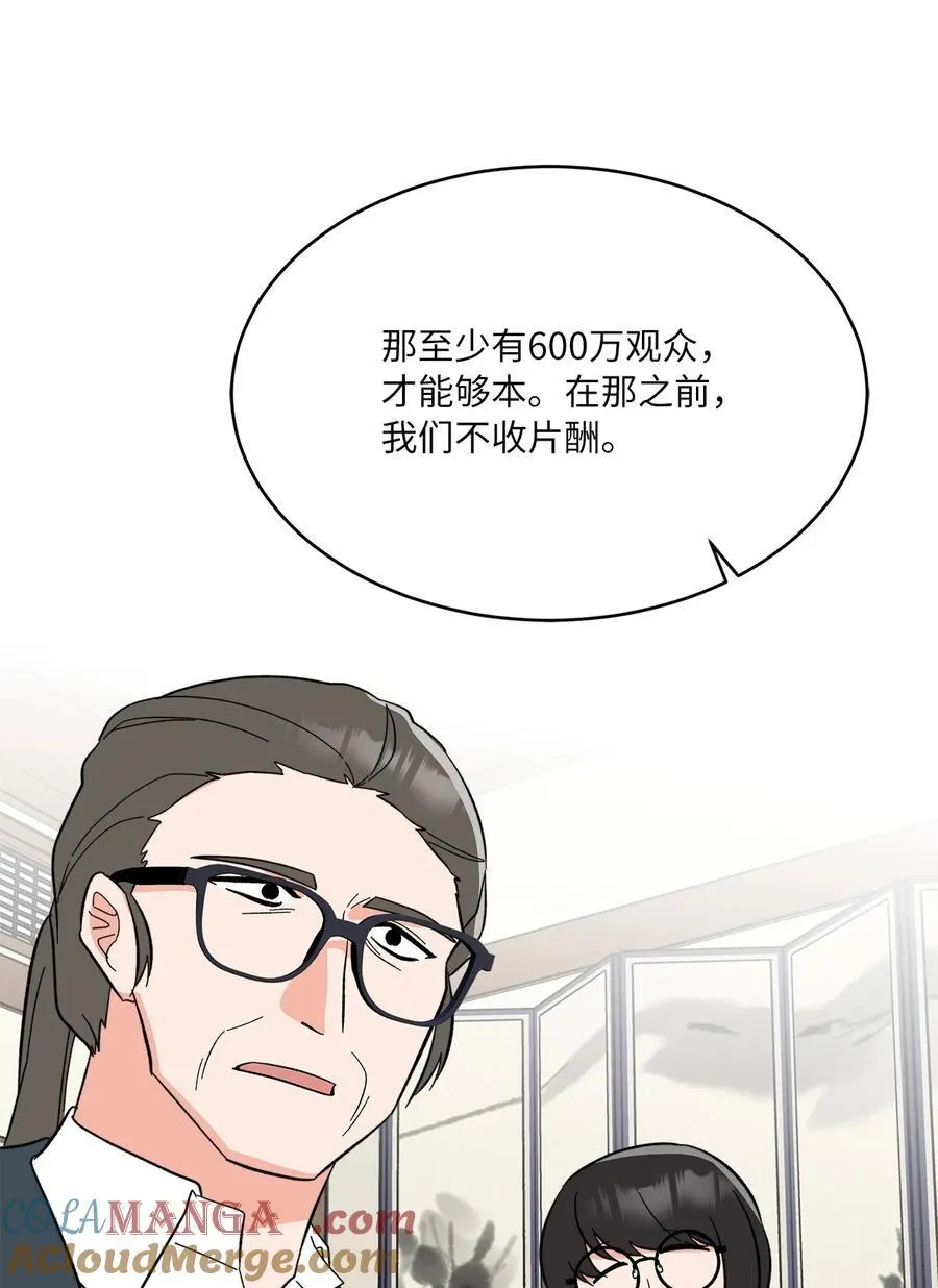 126 当面对质争高低63