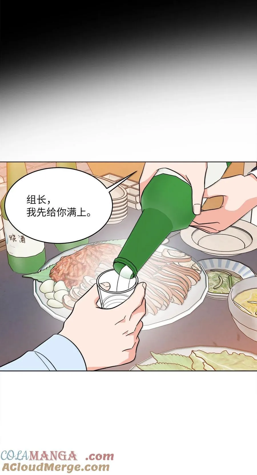 130 酒桌上冰释前嫌45