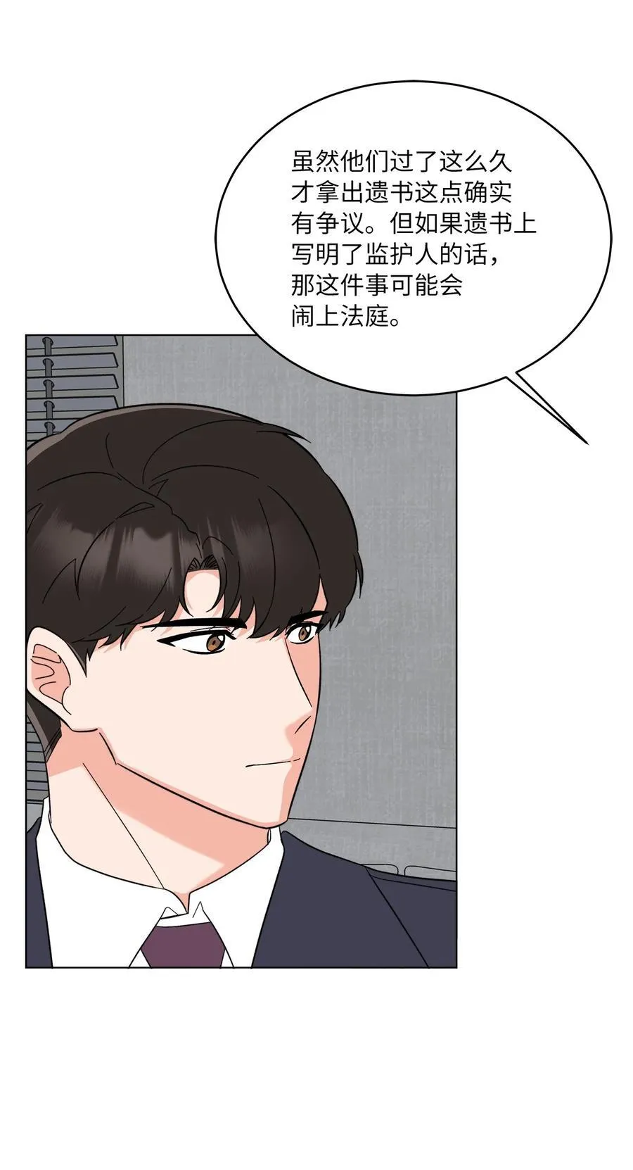123 签约美笑当艺人40