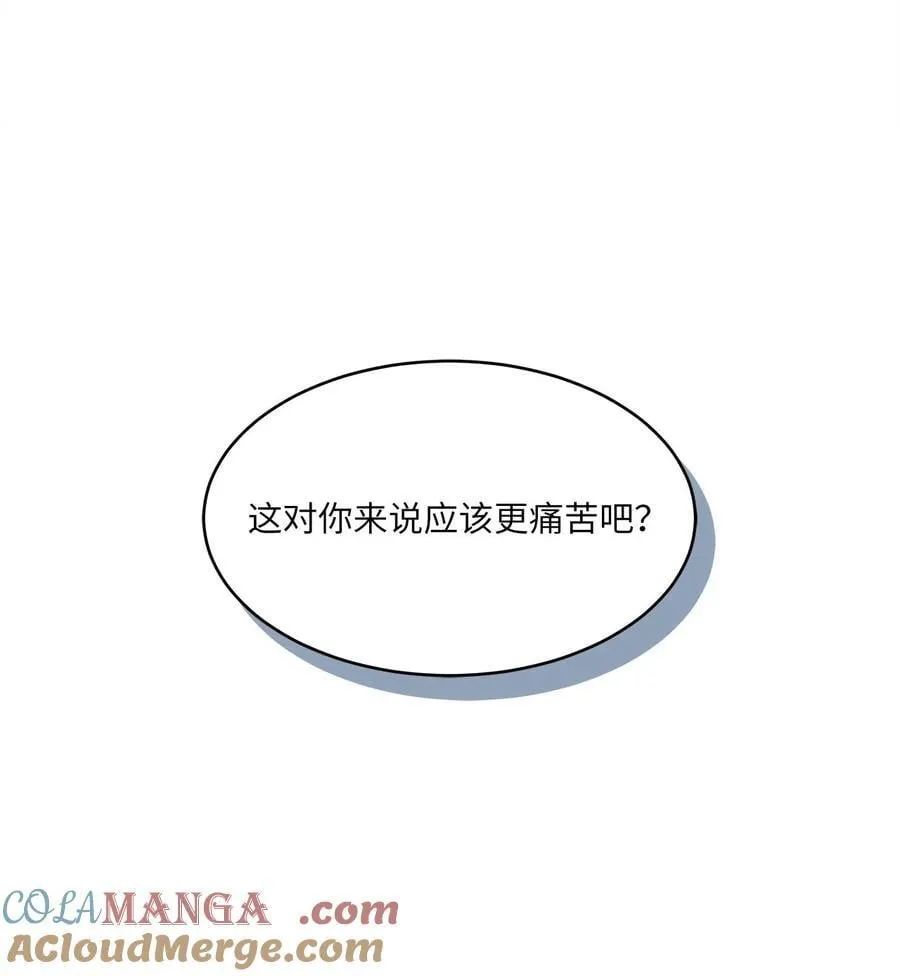 127 天上馅饼有猫腻9