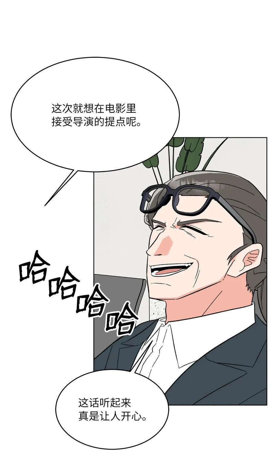 125 胜负就在饭局中7