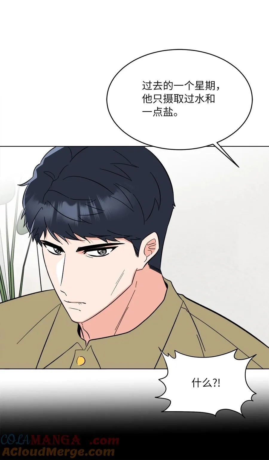 124 超级投入的试镜21