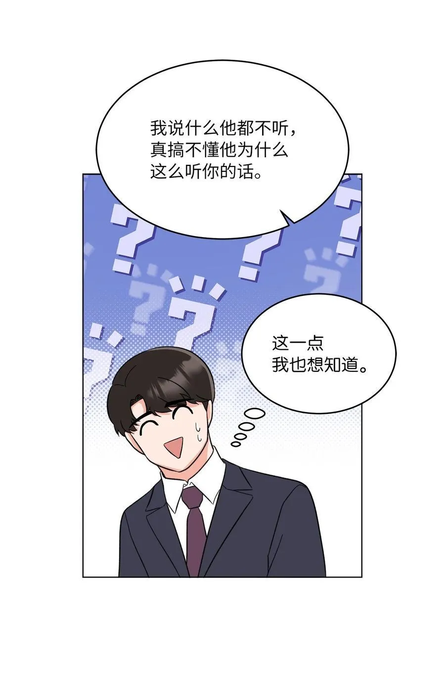 123 签约美笑当艺人38