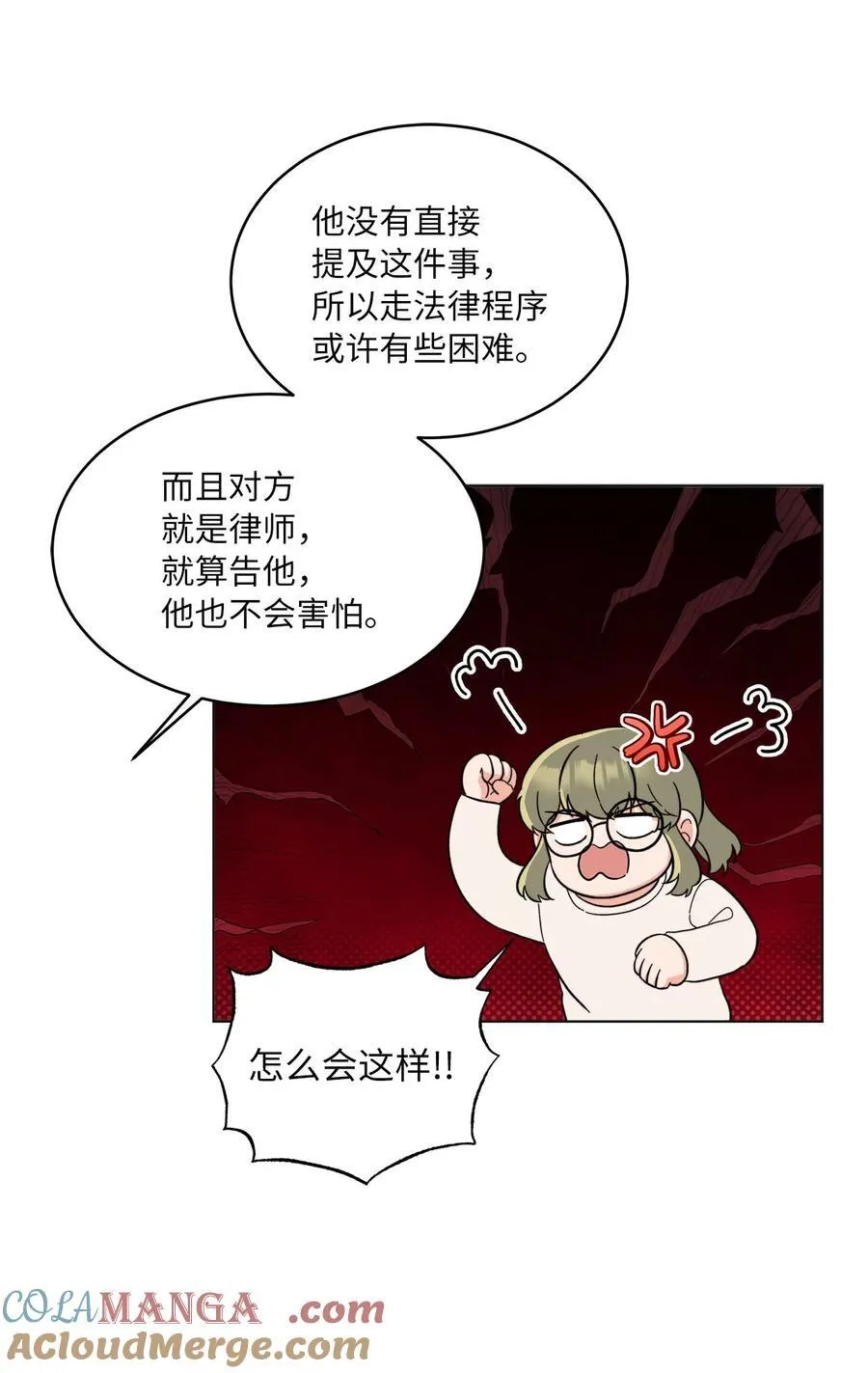 120 直接逼到人退圈21