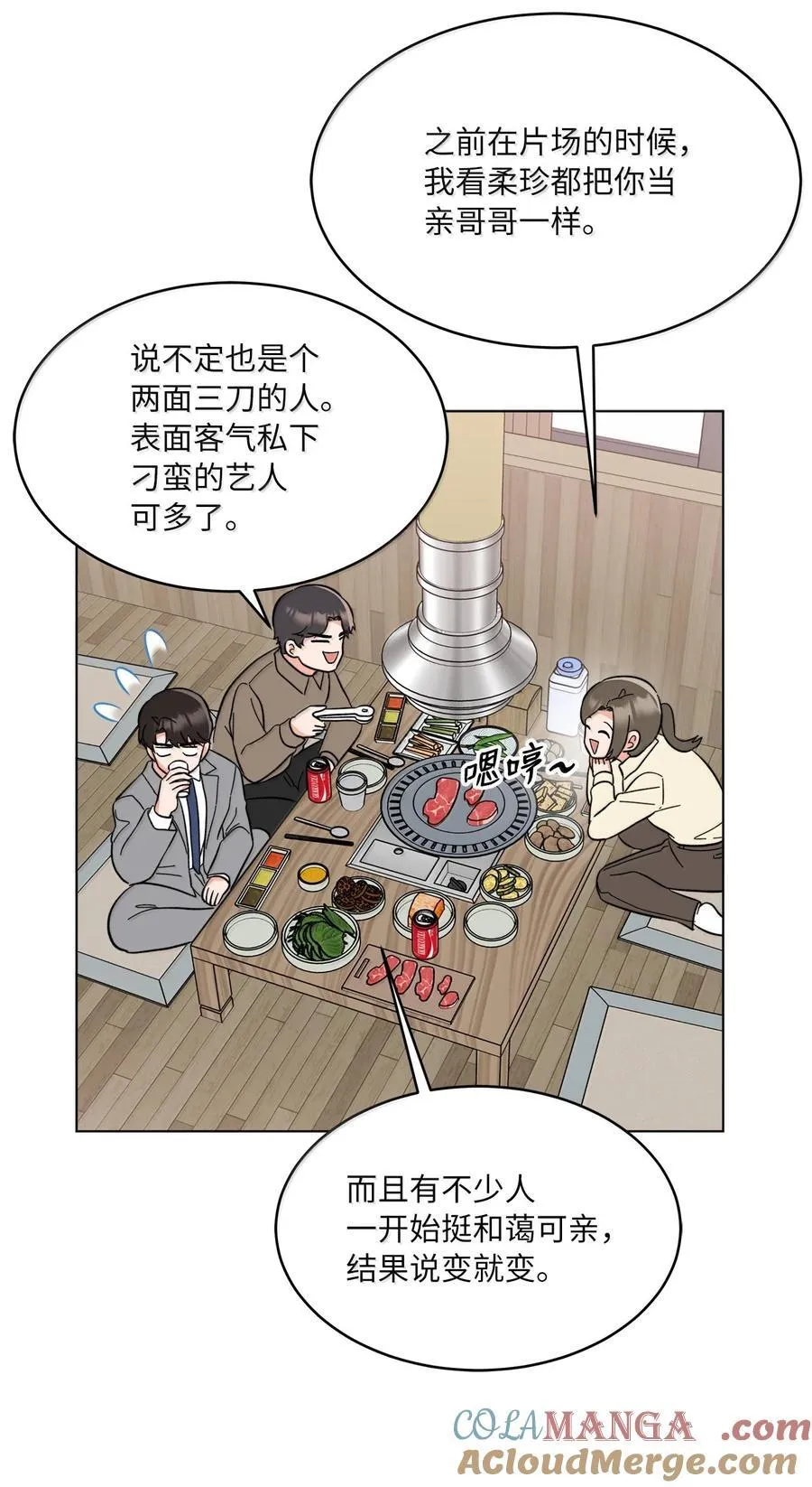 129 杀青之后更主动39