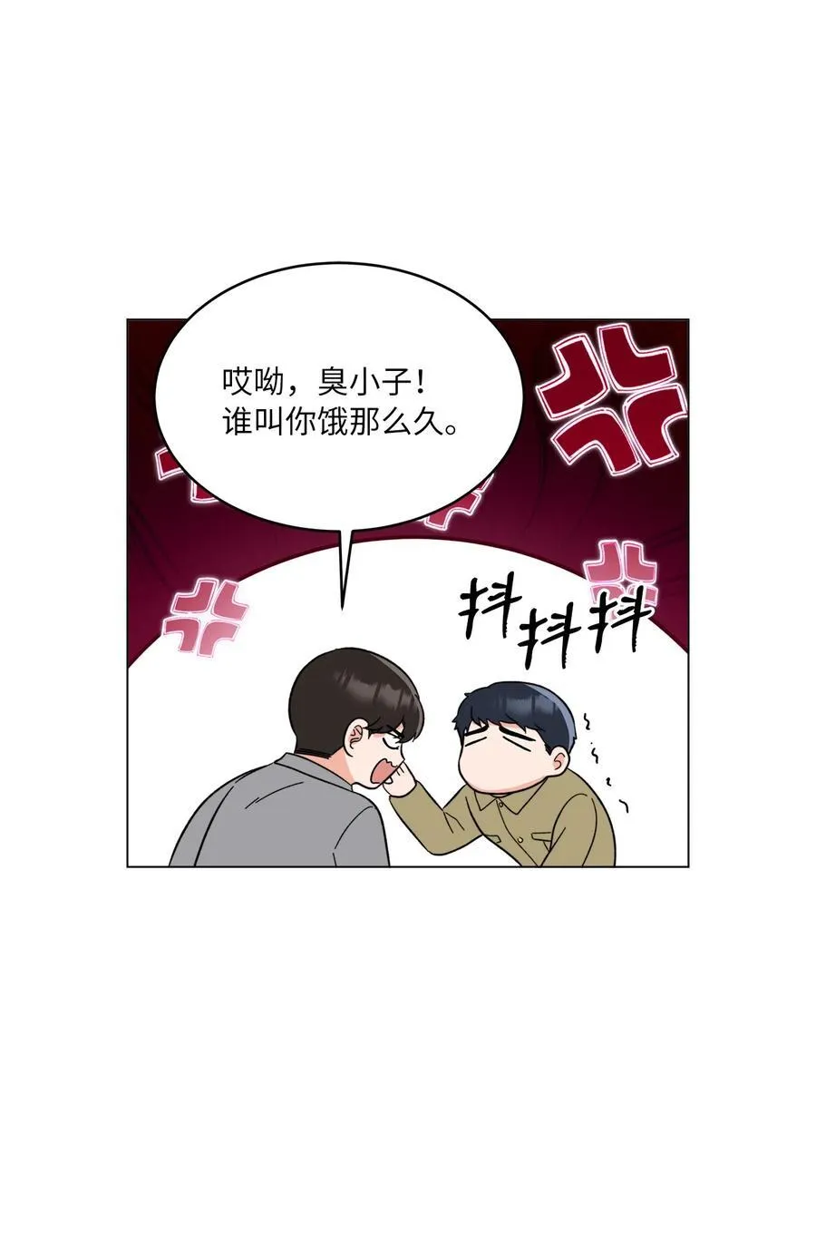 125 胜负就在饭局中23