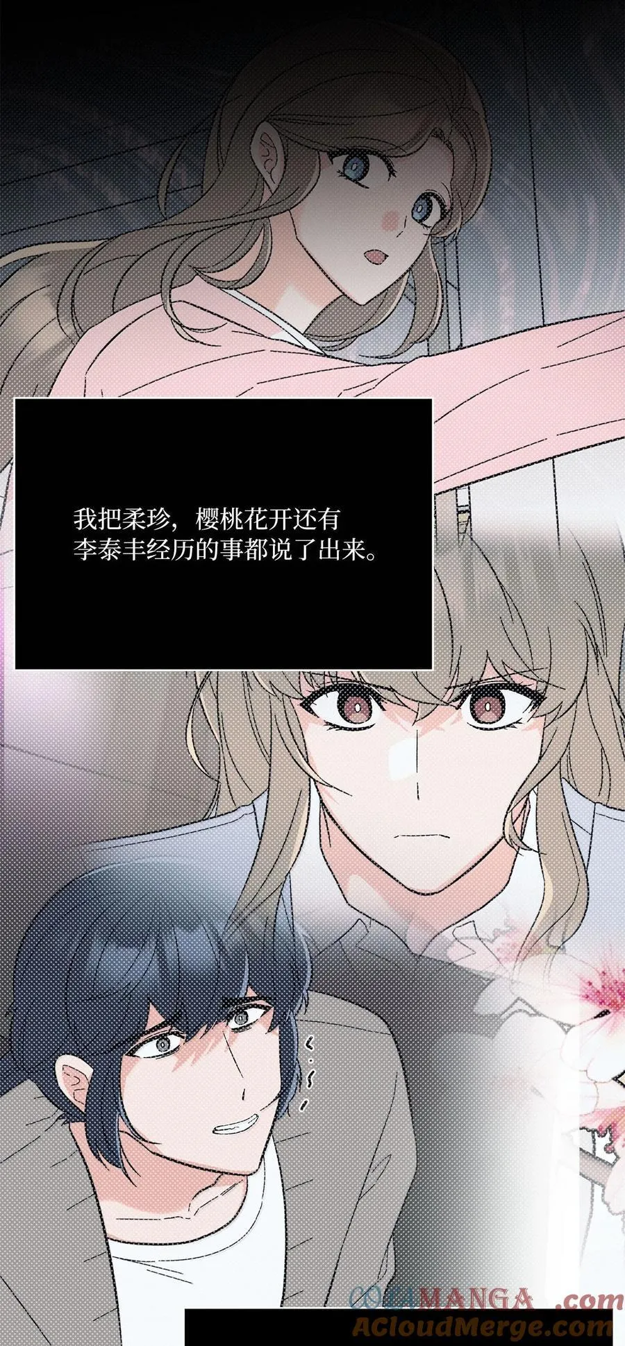 130 酒桌上冰释前嫌48