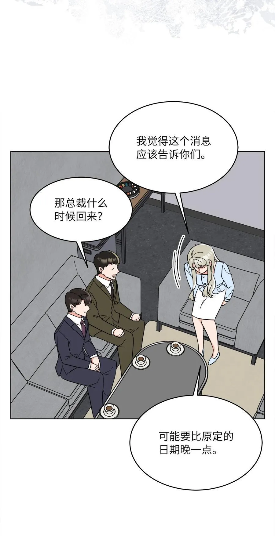 123 签约美笑当艺人35