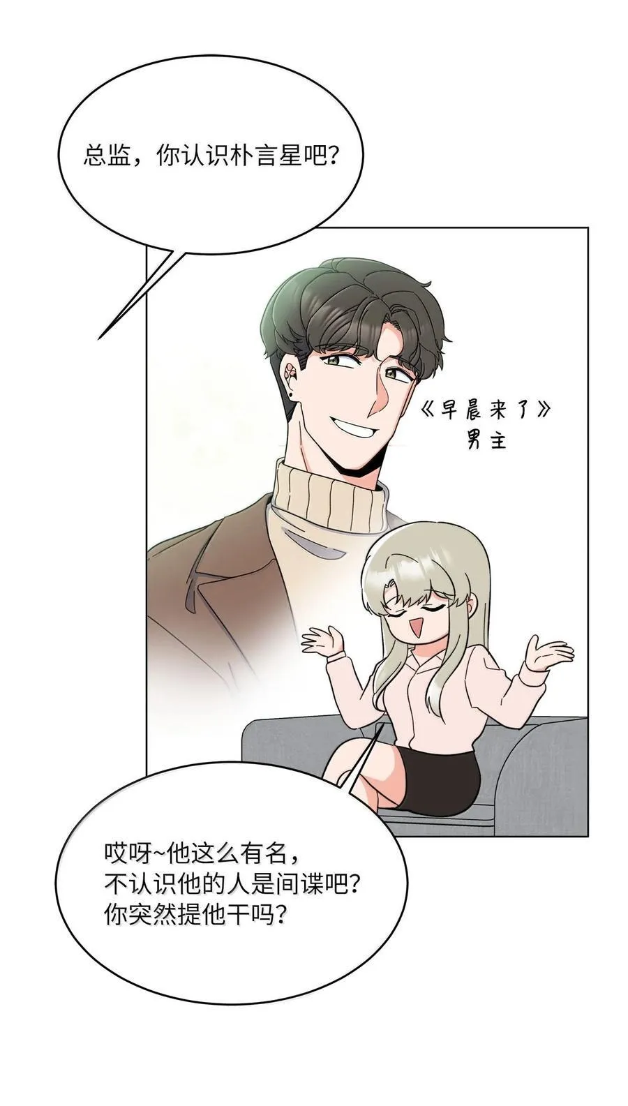 130 酒桌上冰释前嫌34
