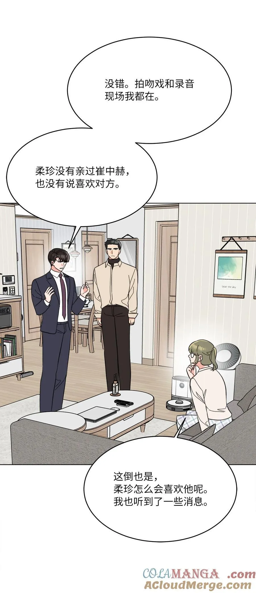120 直接逼到人退圈15