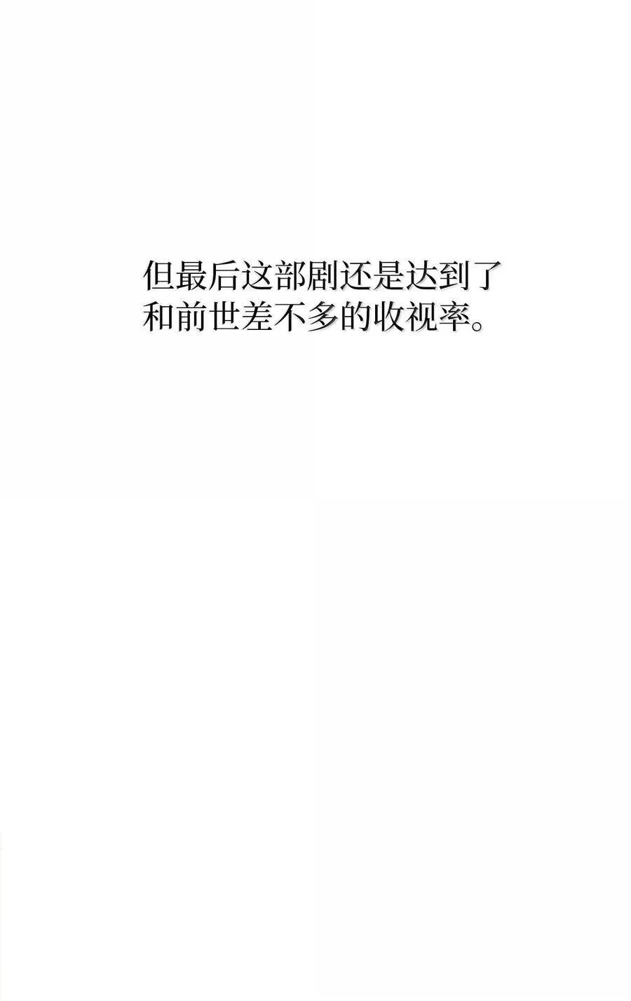 128 骄傲灵茵变模样38