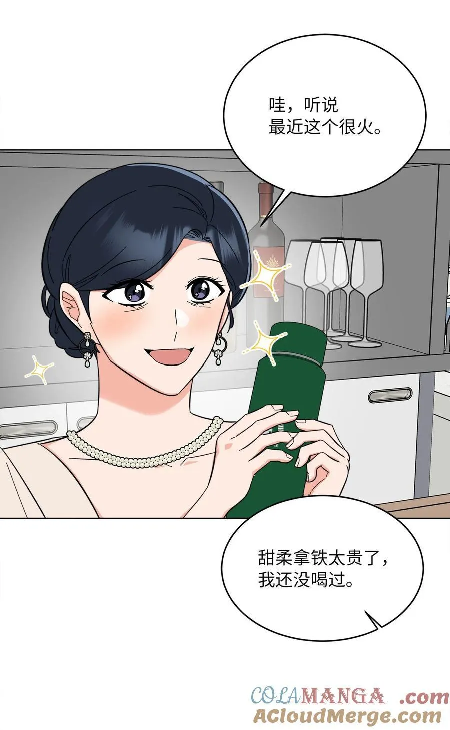 120 直接逼到人退圈72