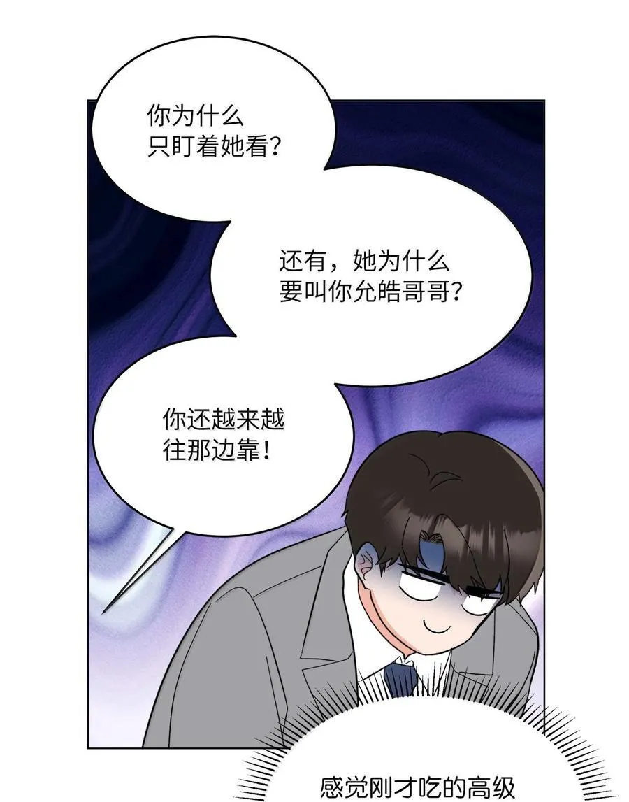 129 杀青之后更主动65