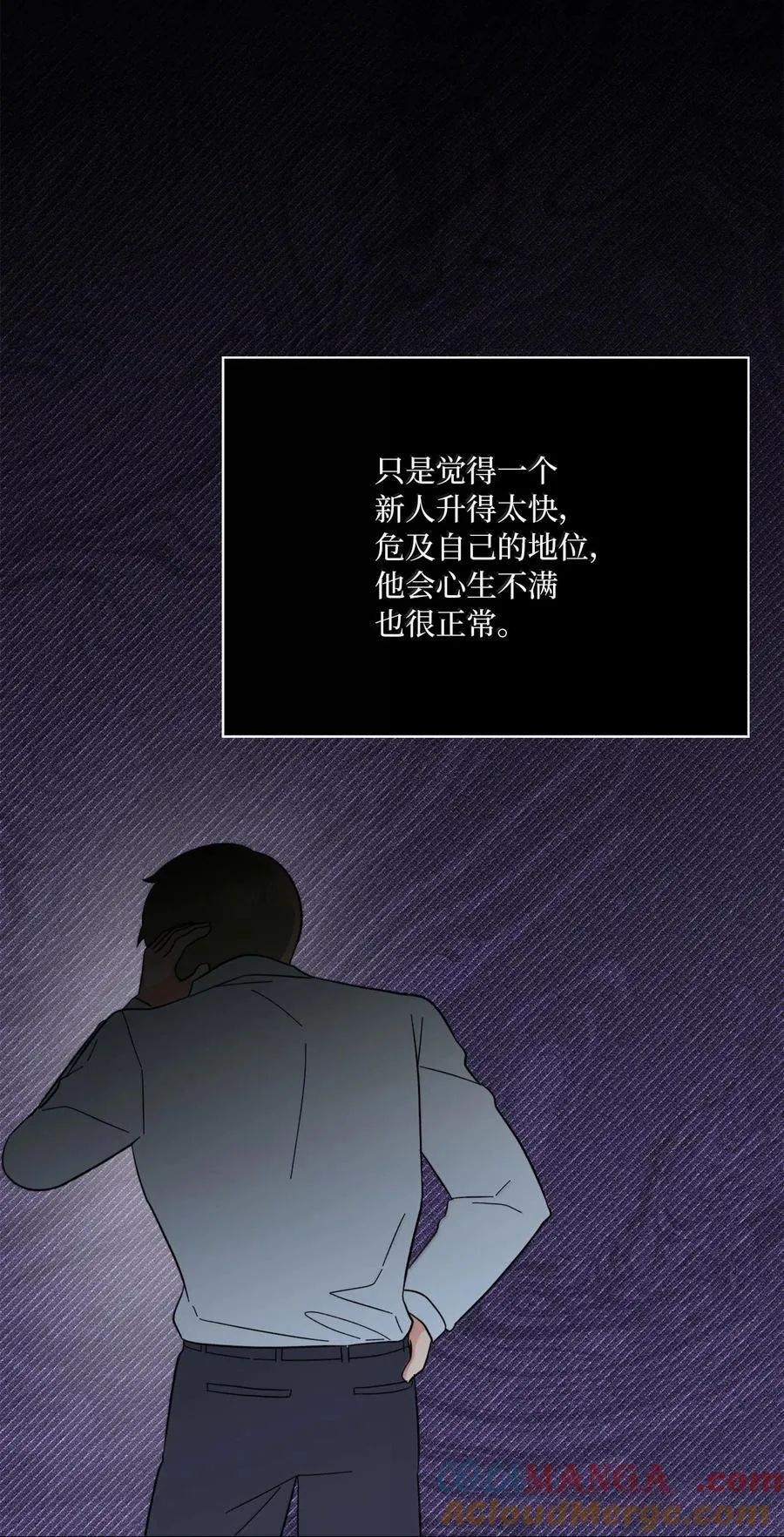 130 酒桌上冰释前嫌57