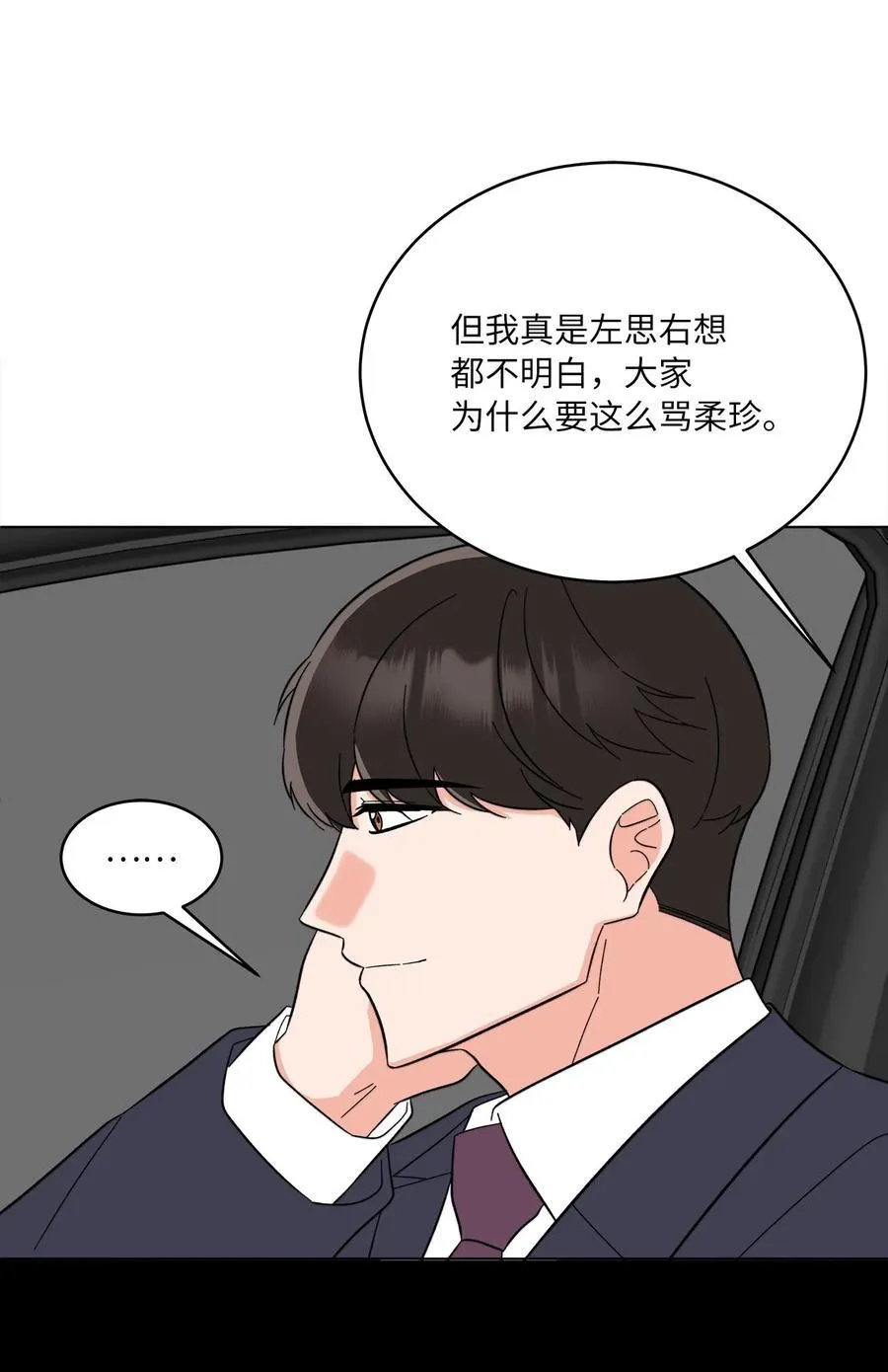 120 直接逼到人退圈7