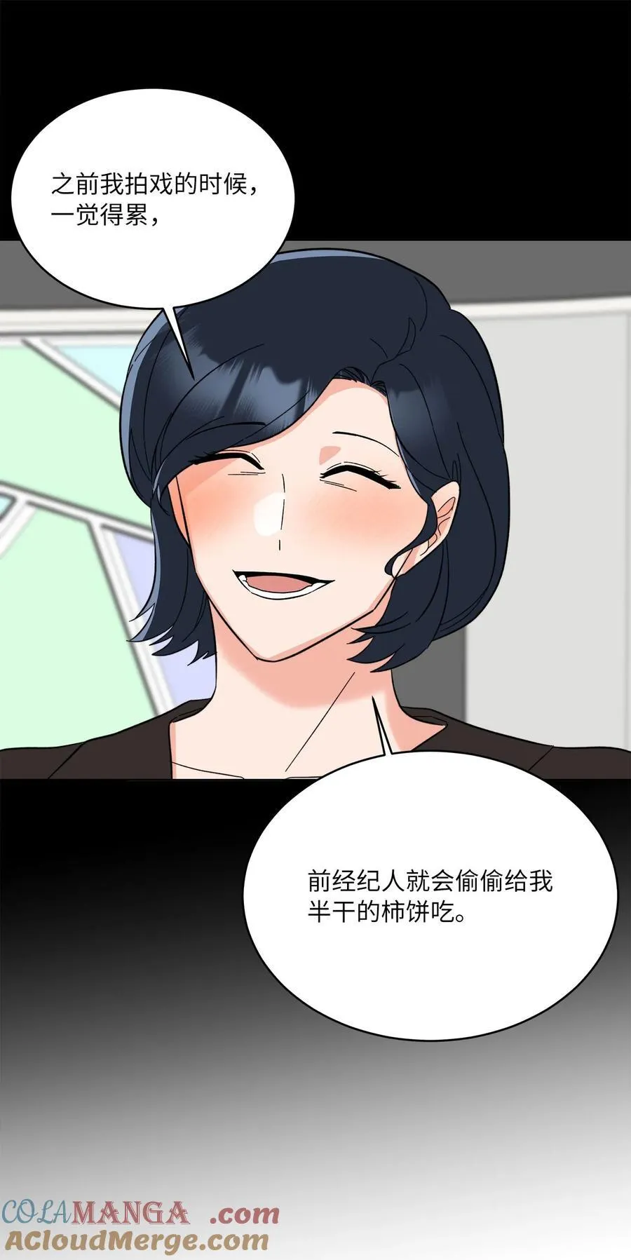 121 落难时的那口甜75