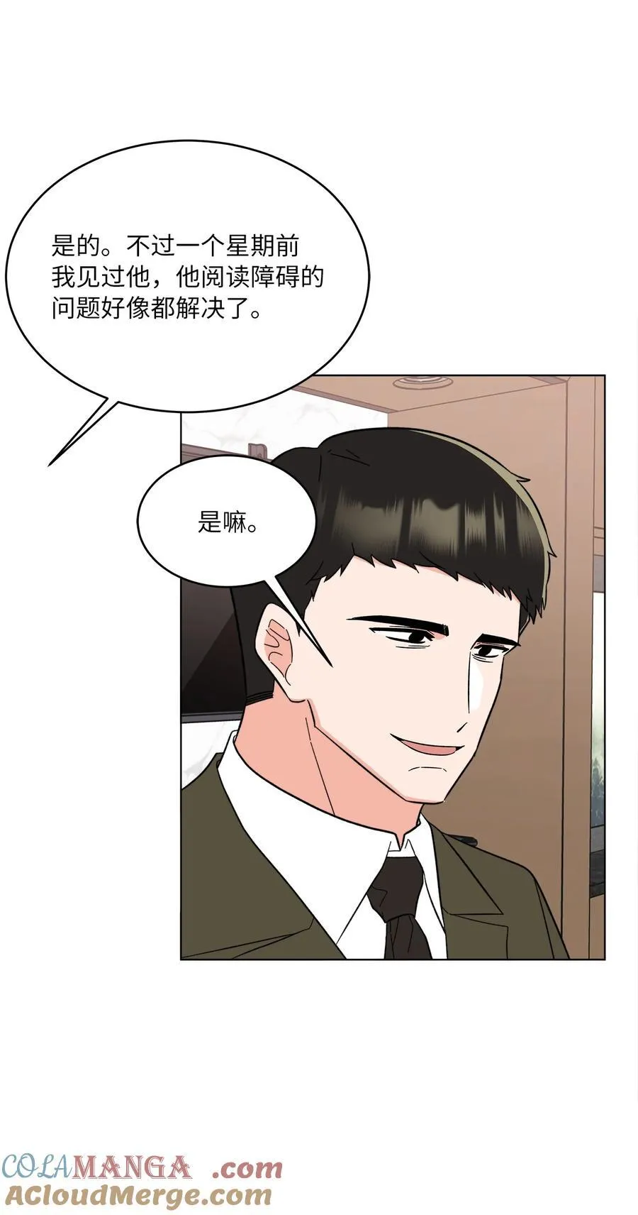 123 签约美笑当艺人63