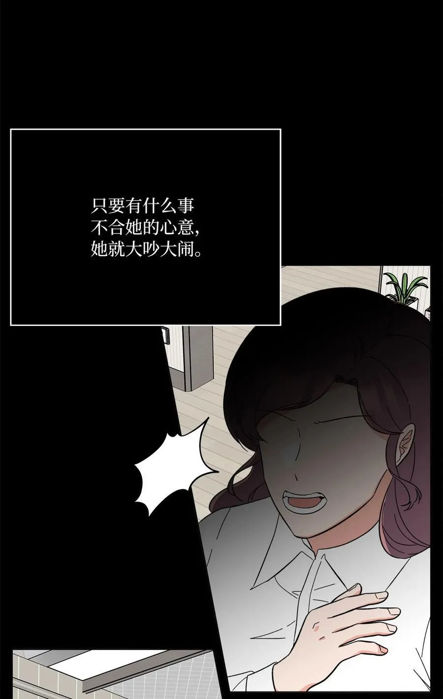 127 天上馅饼有猫腻73