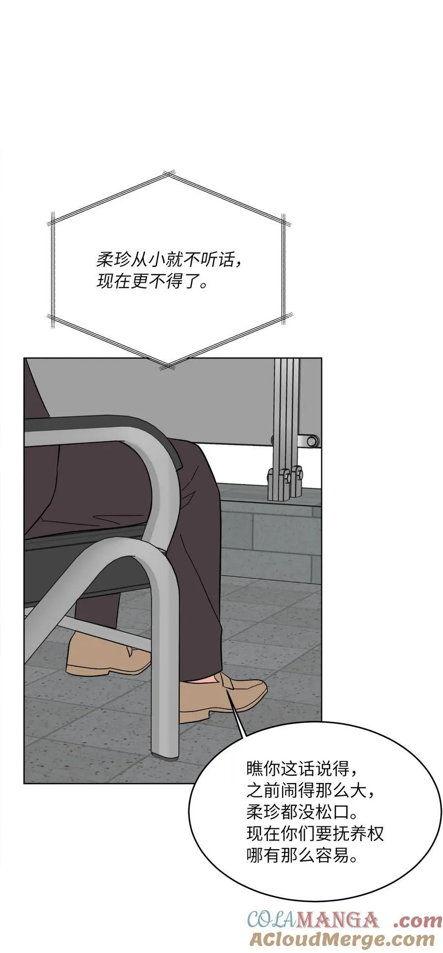 122 亲戚来抢抚养权72
