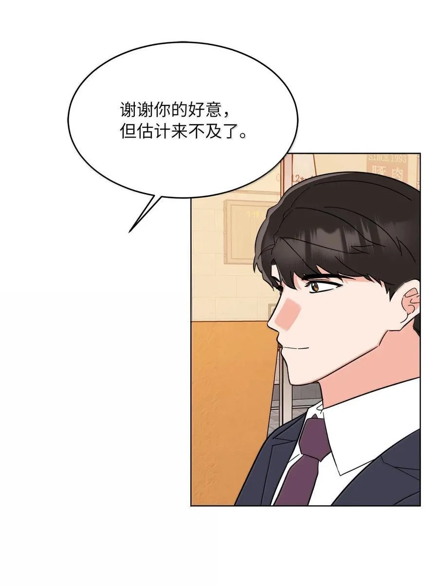 130 酒桌上冰释前嫌64