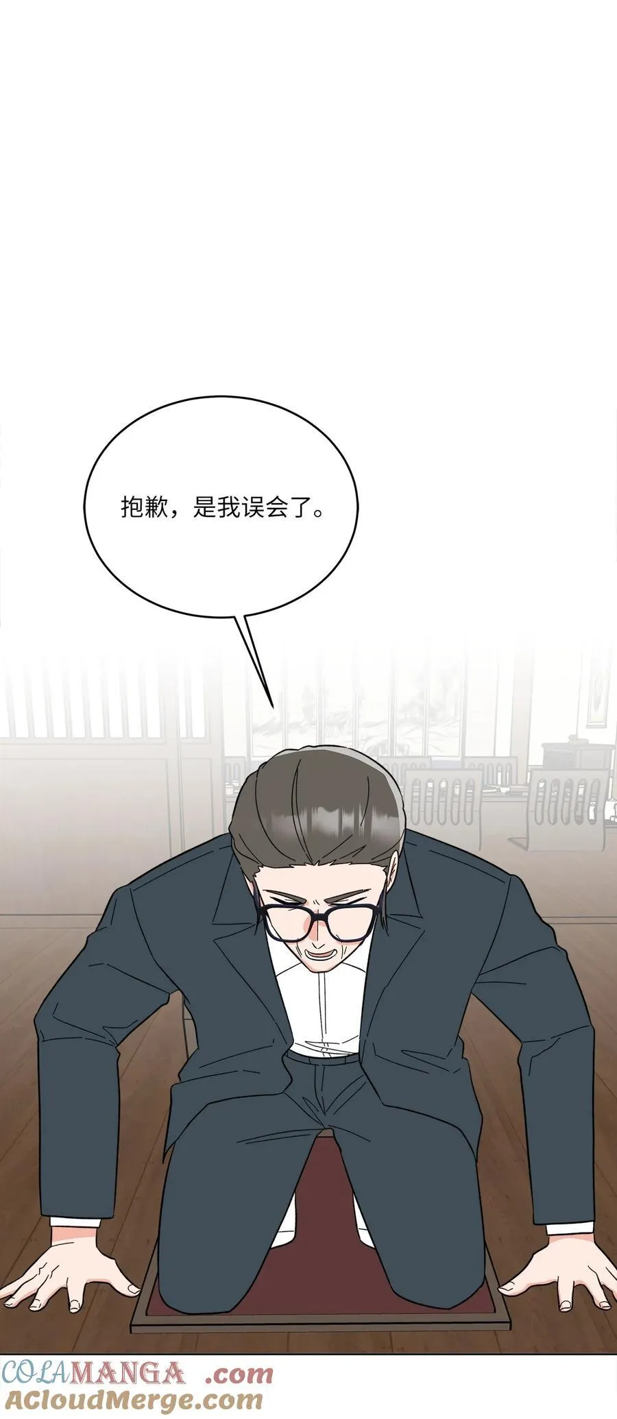 126 当面对质争高低42