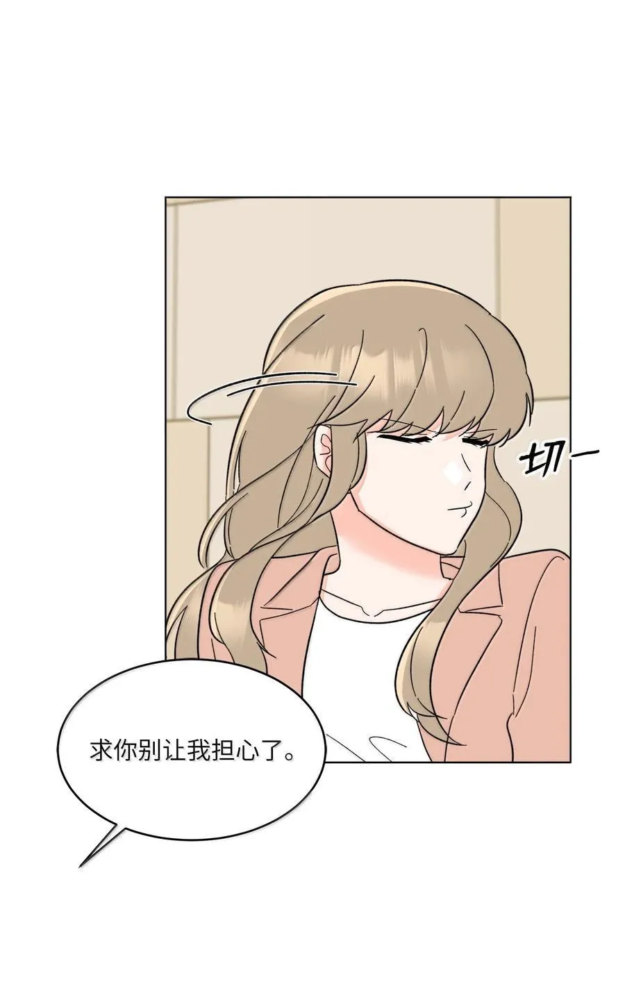 128 骄傲灵茵变模样59