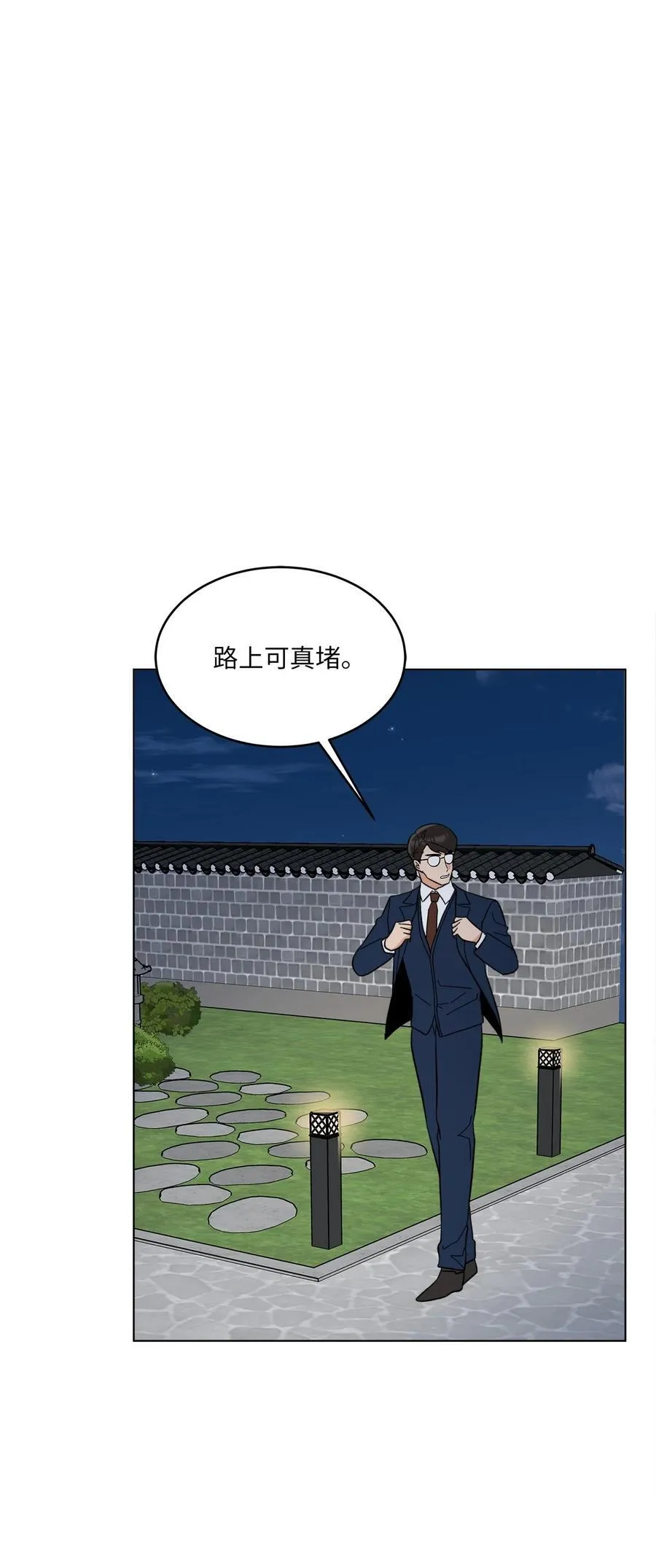 126 当面对质争高低37