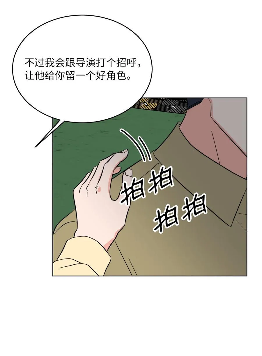125 胜负就在饭局中41