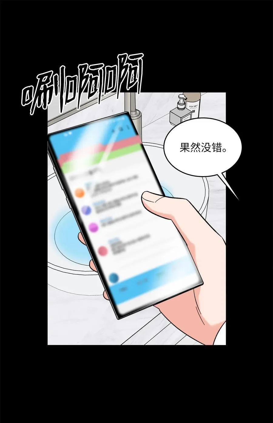 127 天上馅饼有猫腻55
