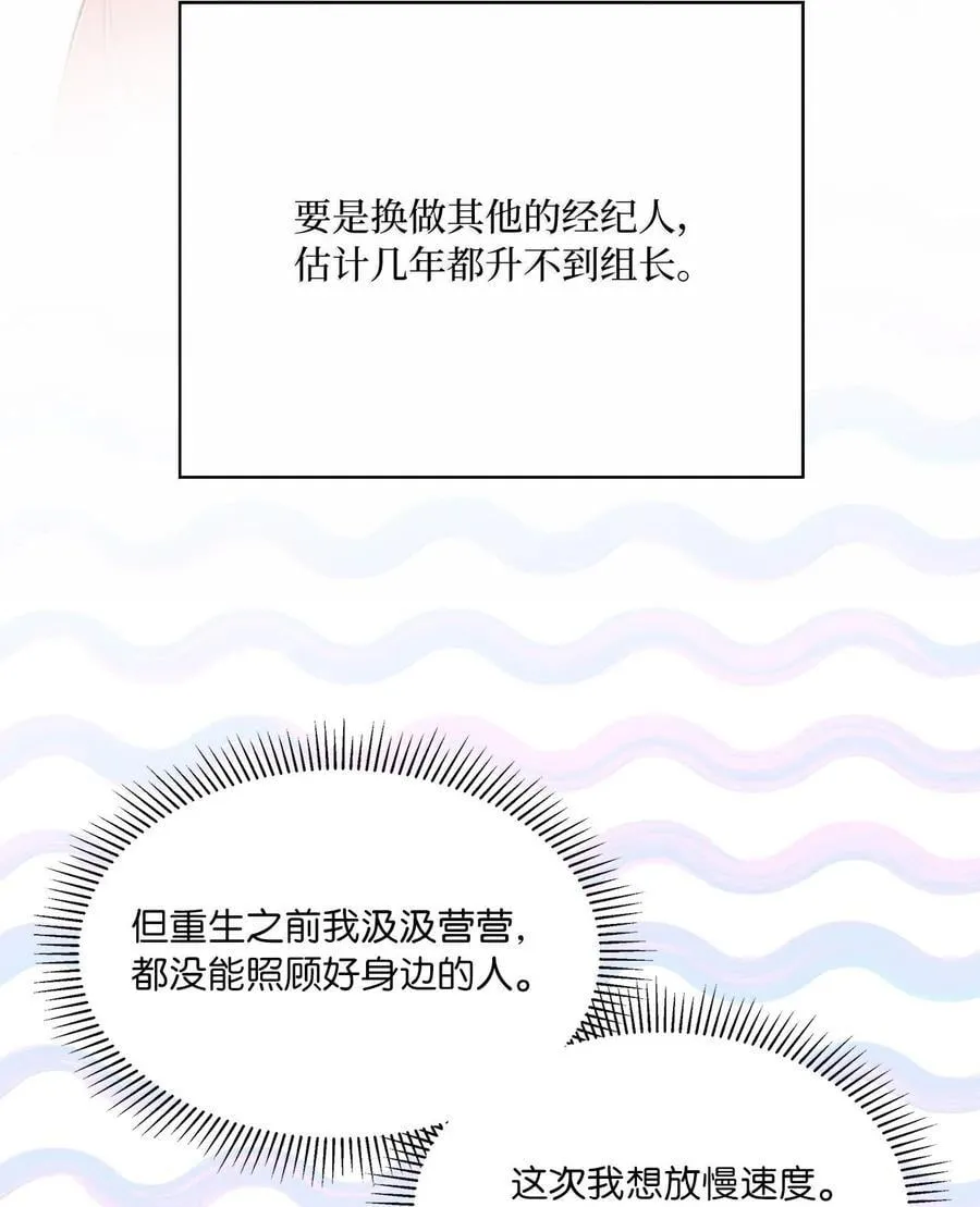 130 酒桌上冰释前嫌32