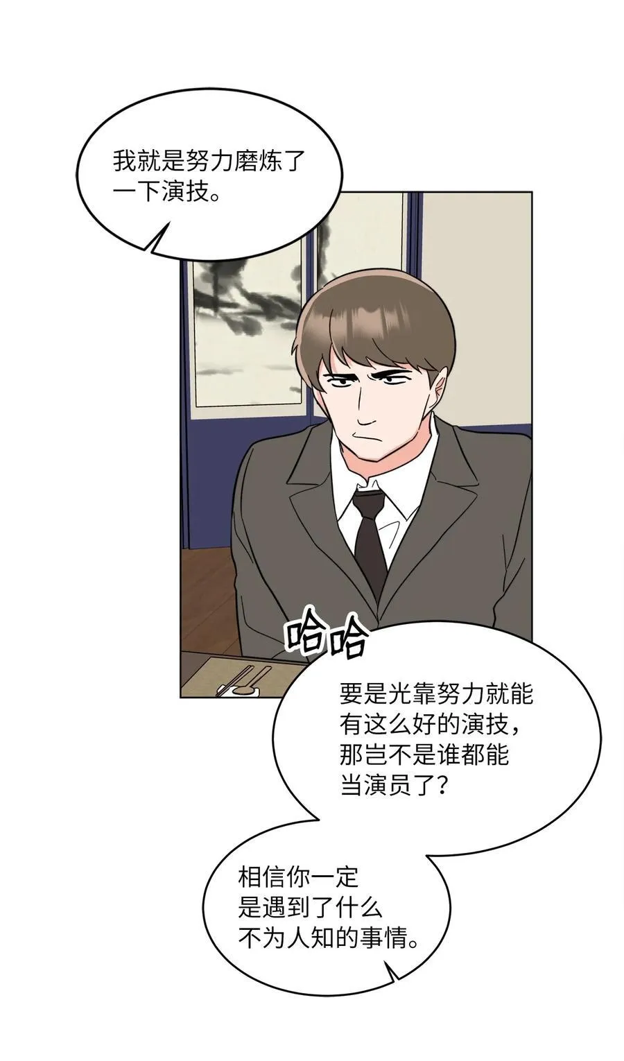 126 当面对质争高低13
