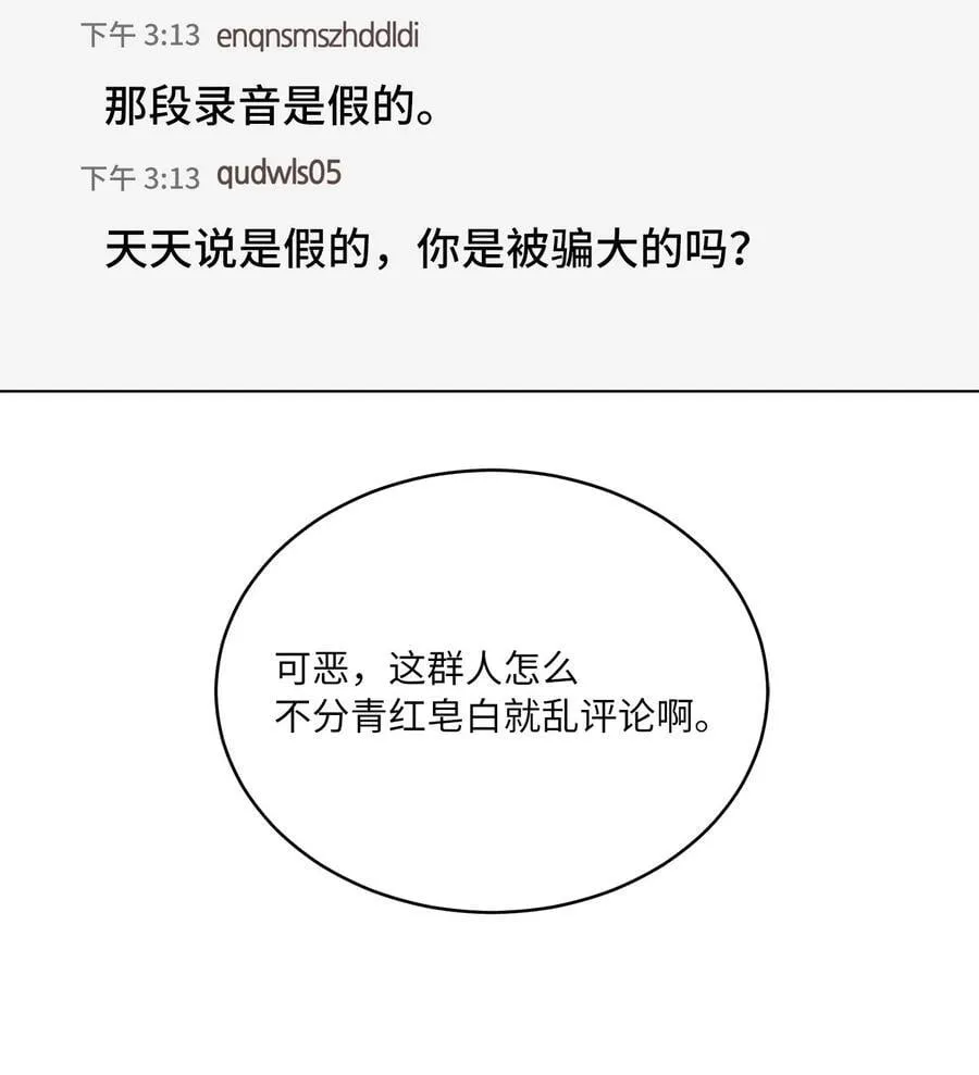 120 直接逼到人退圈5