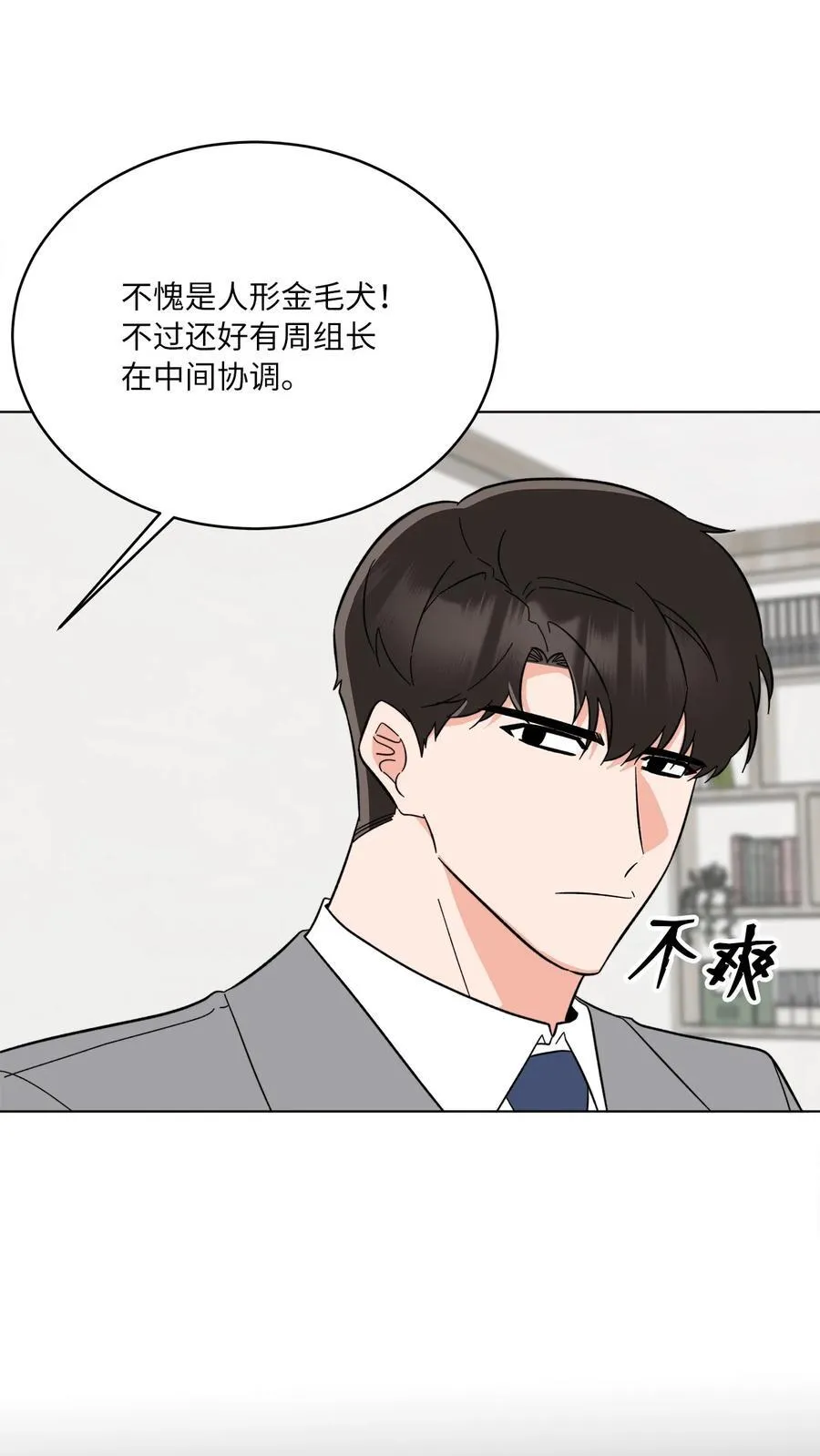 124 超级投入的试镜50