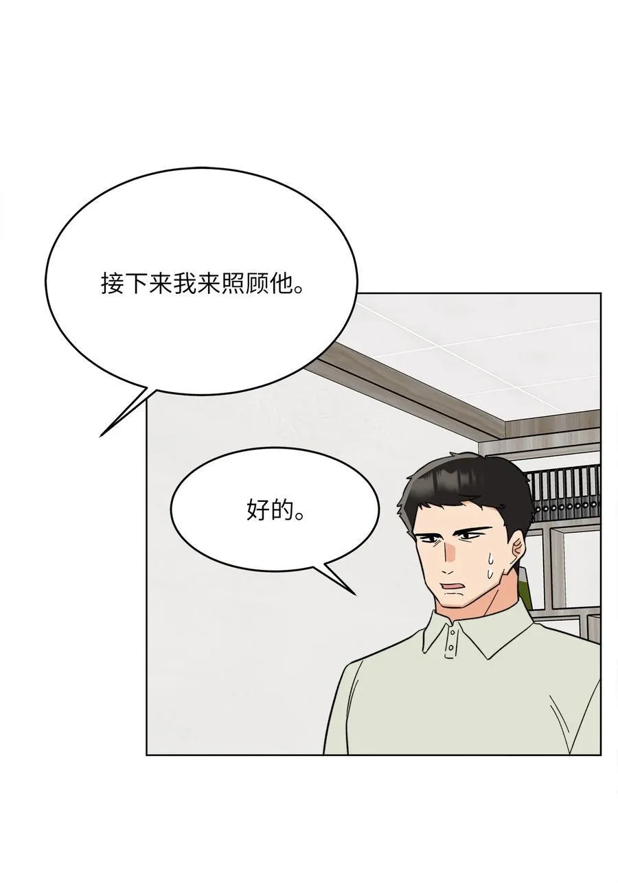 124 超级投入的试镜26