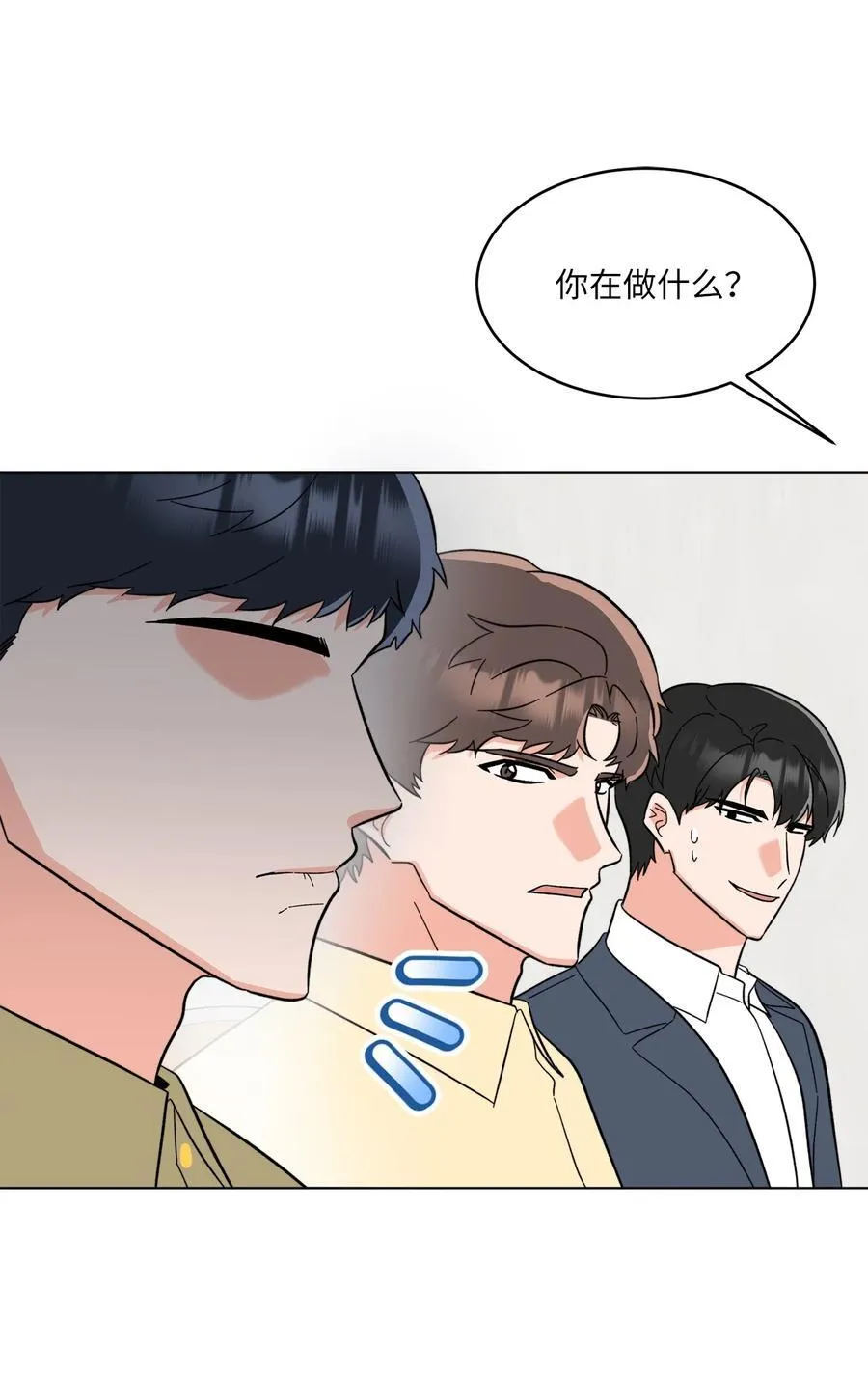 124 超级投入的试镜70