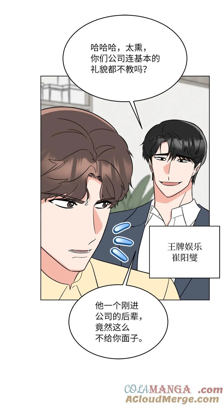 124 超级投入的试镜42