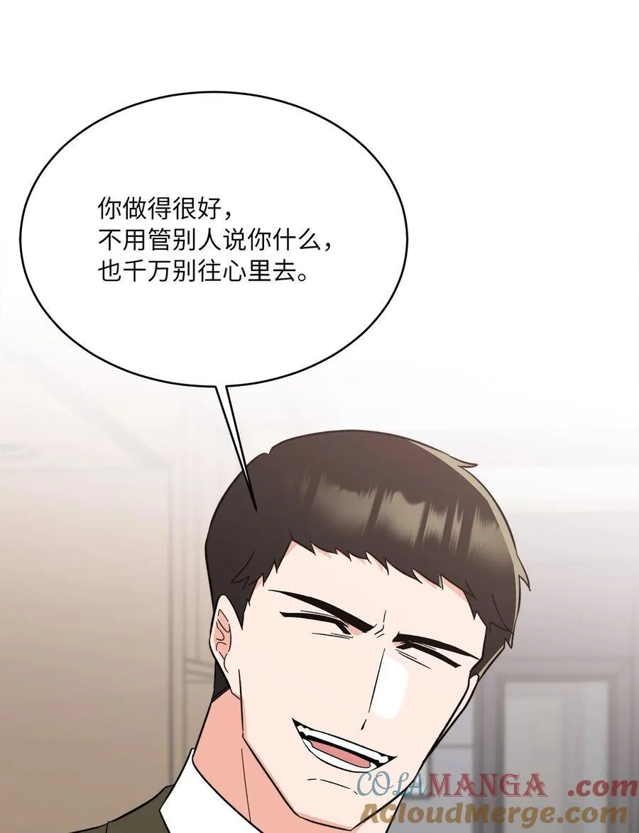 123 签约美笑当艺人66