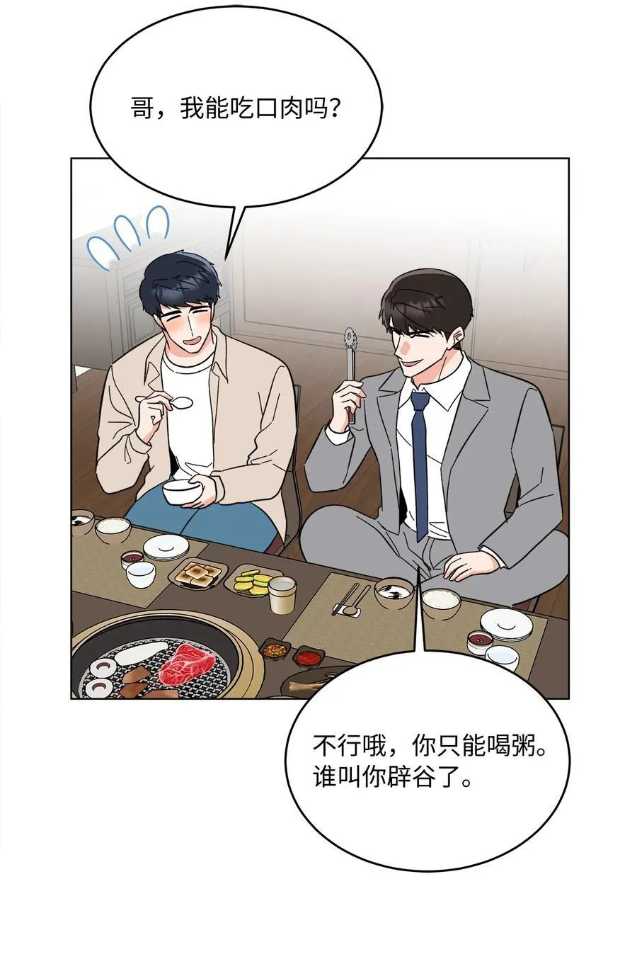 126 当面对质争高低70
