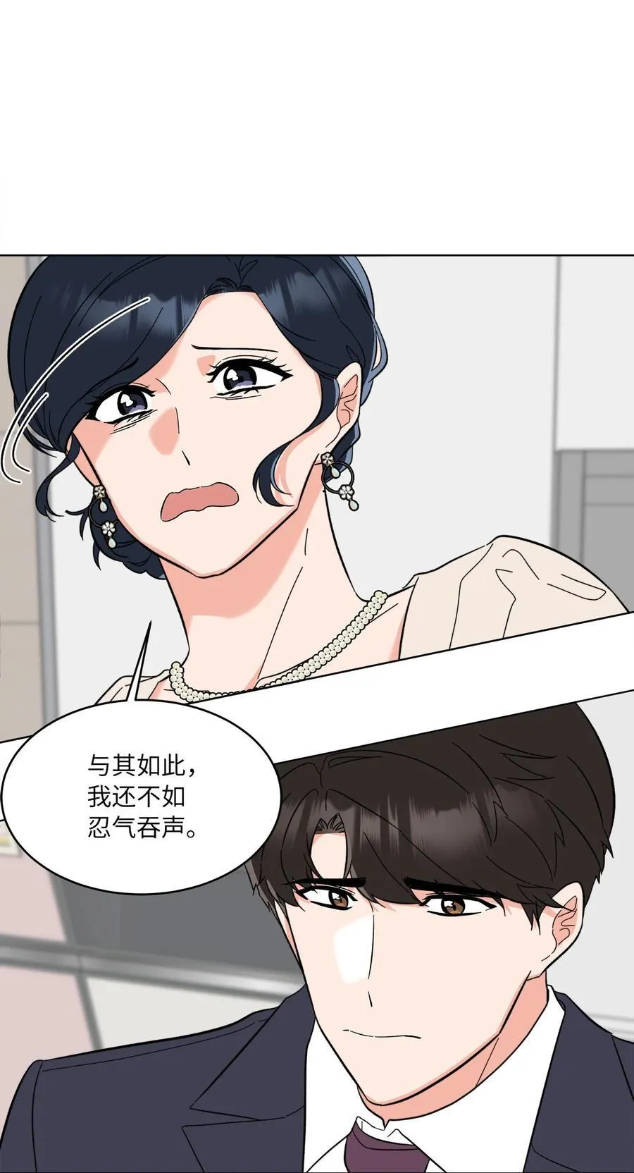 121 落难时的那口甜19