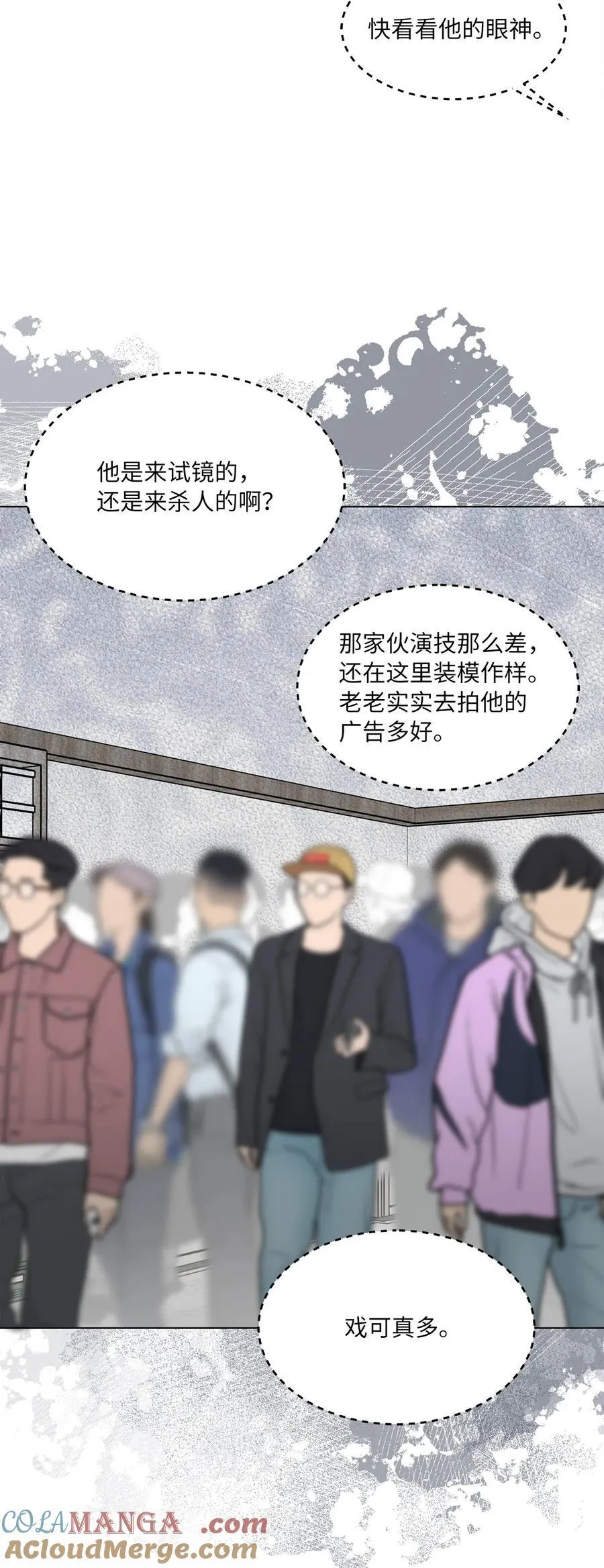 124 超级投入的试镜24