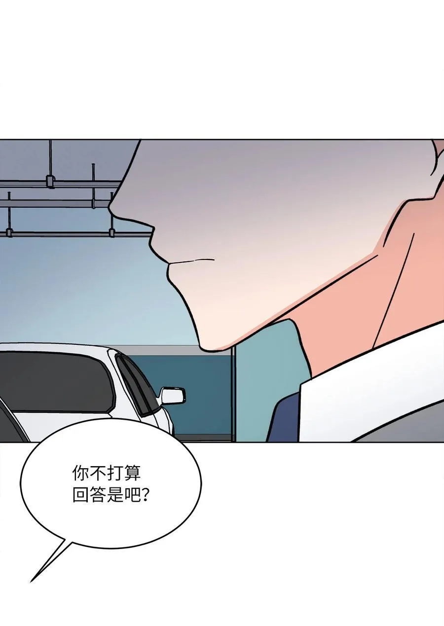 127 天上馅饼有猫腻7