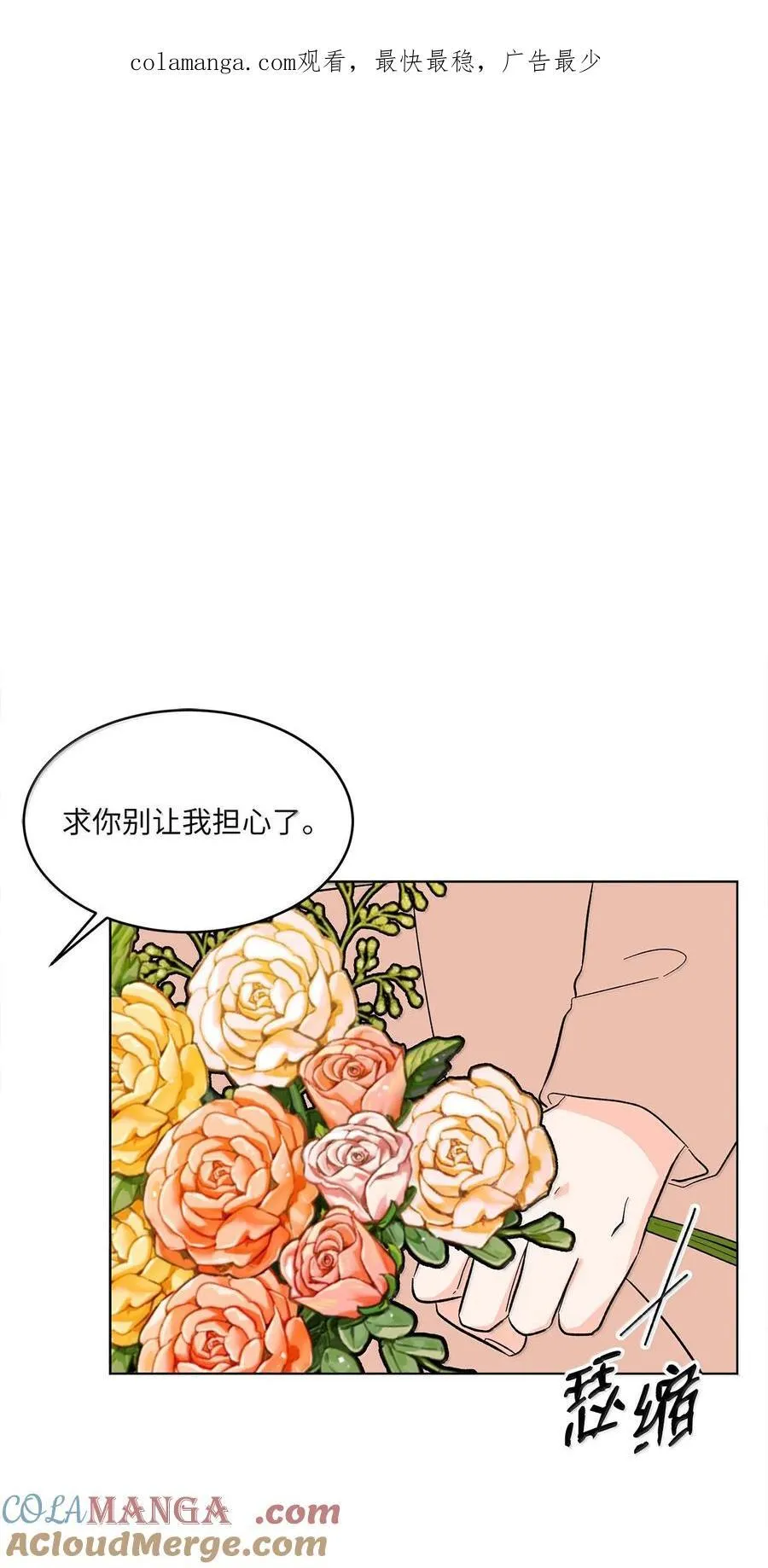 129 杀青之后更主动0