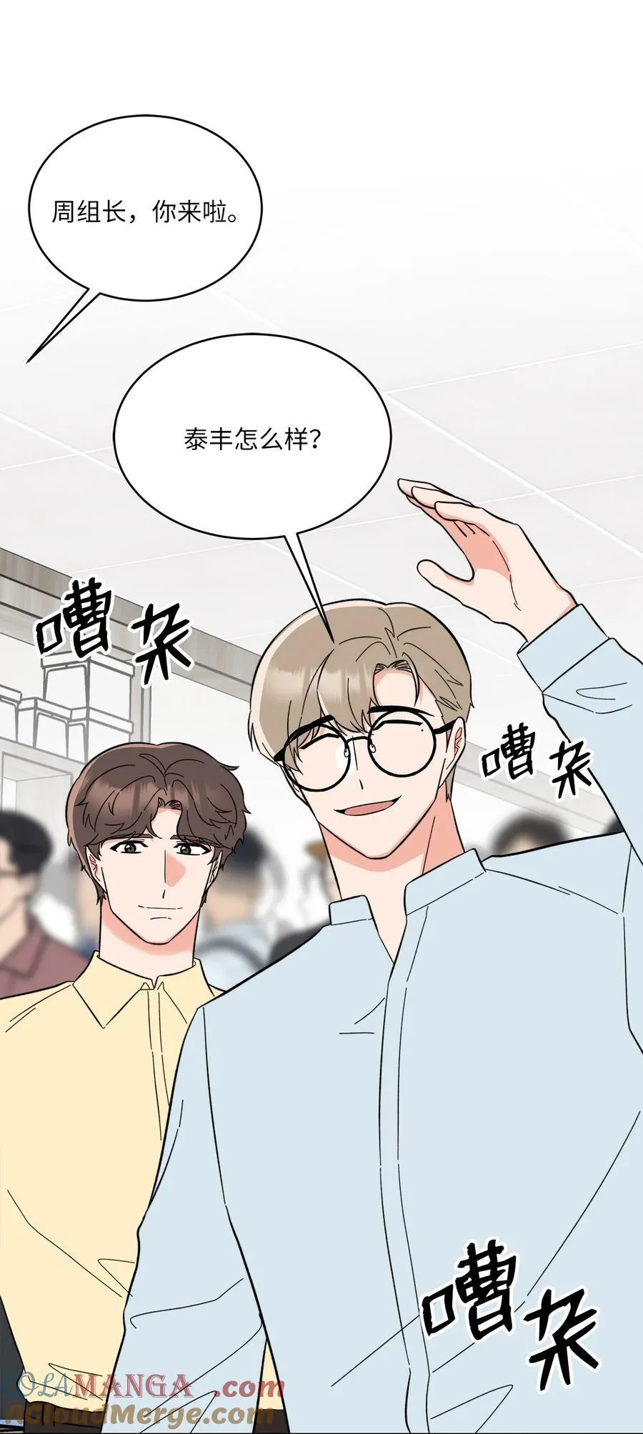 124 超级投入的试镜30