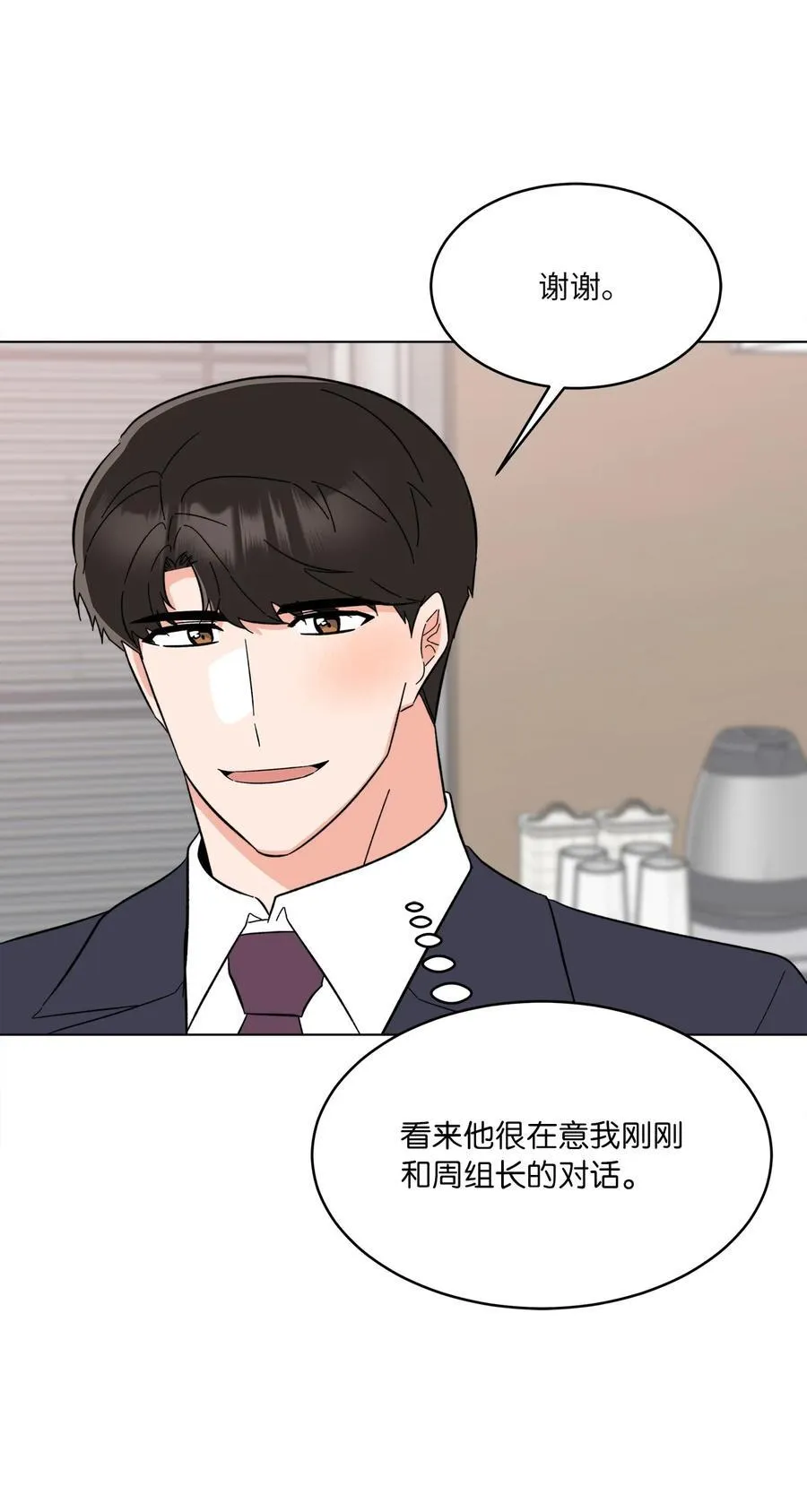 123 签约美笑当艺人68