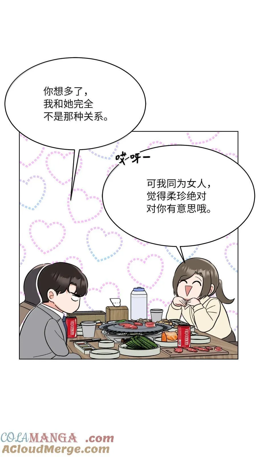 129 杀青之后更主动45