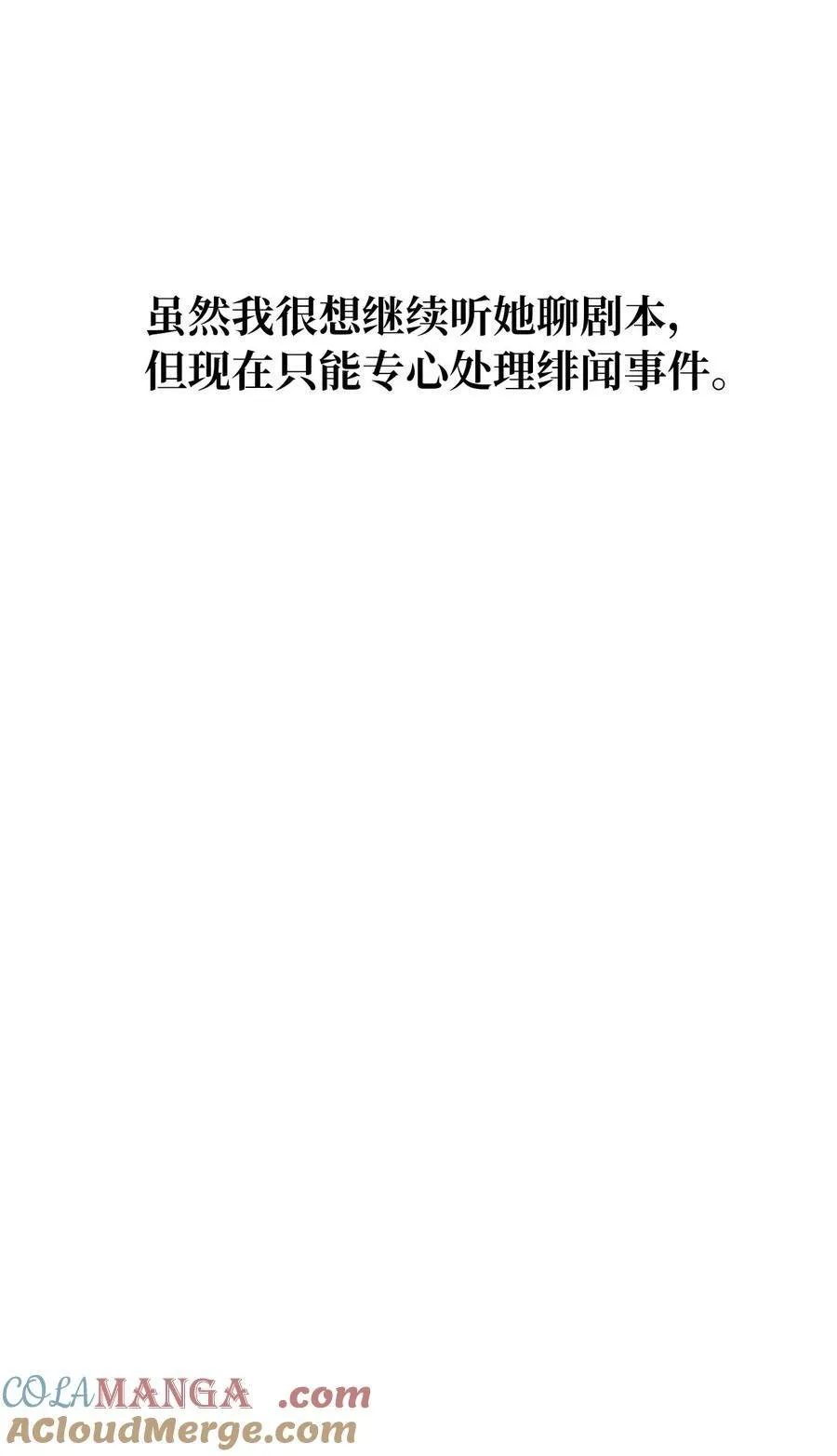 120 直接逼到人退圈45