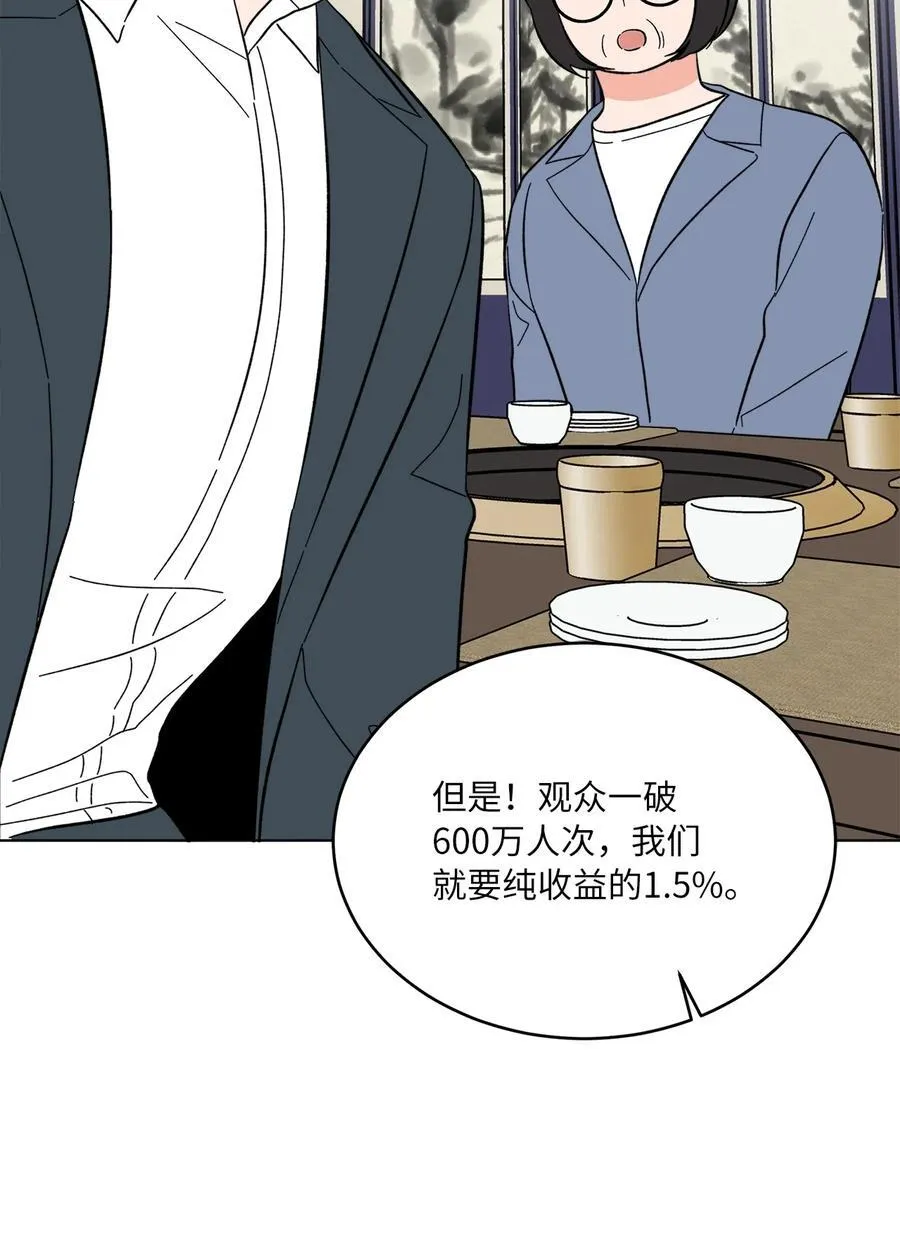 126 当面对质争高低64