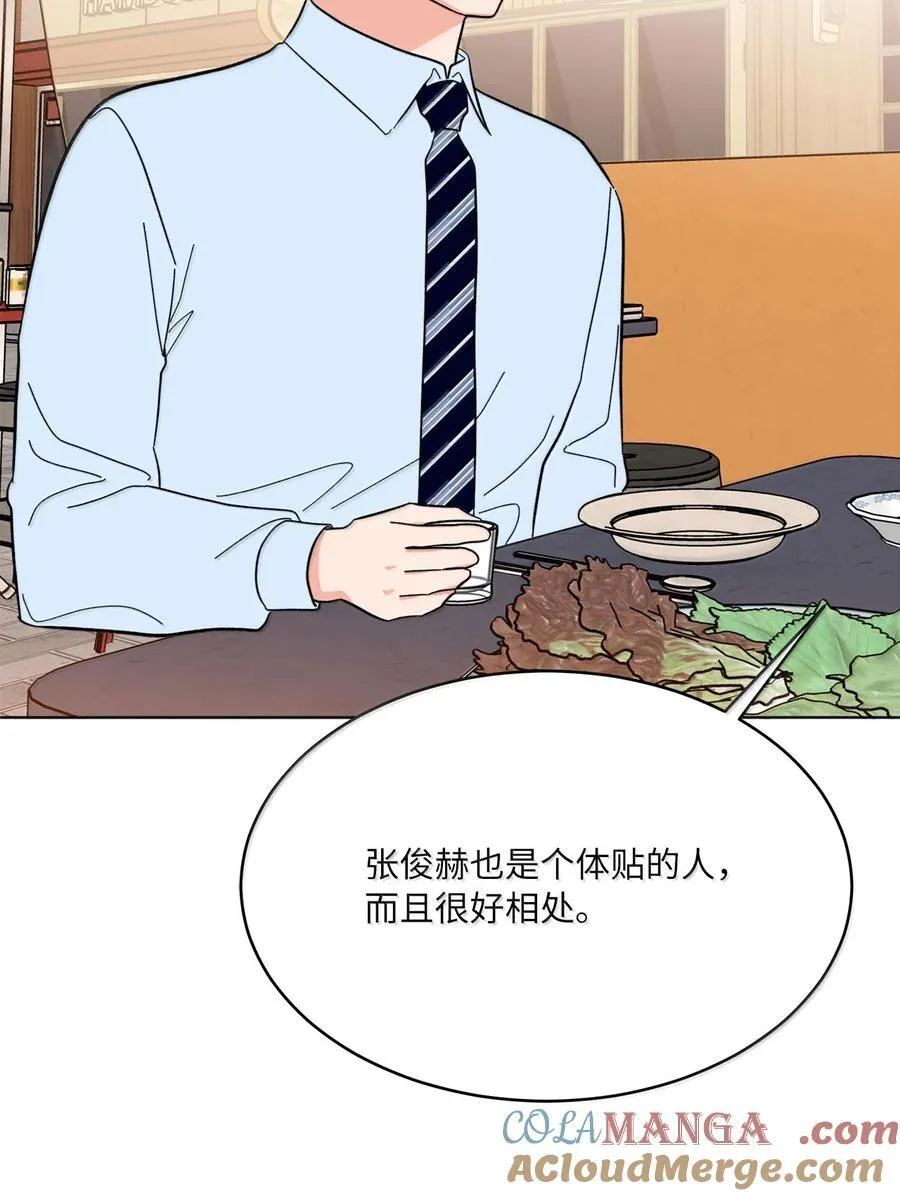 130 酒桌上冰释前嫌63