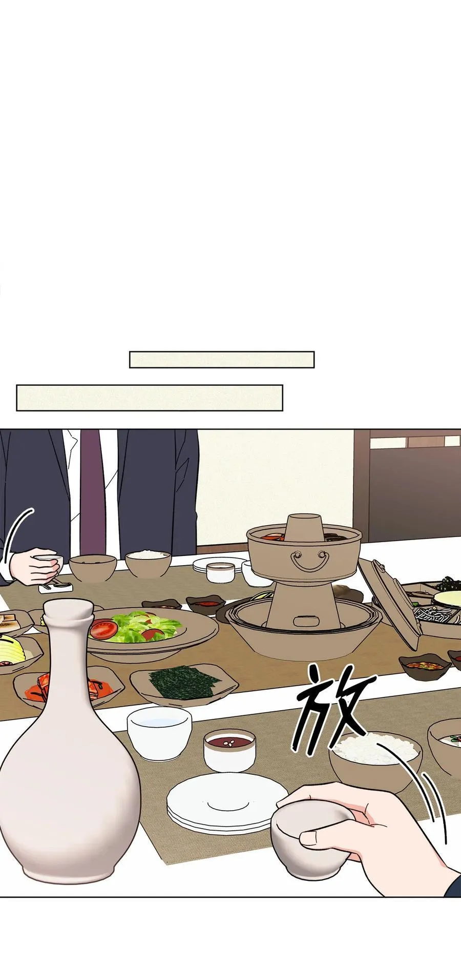 127 天上馅饼有猫腻29